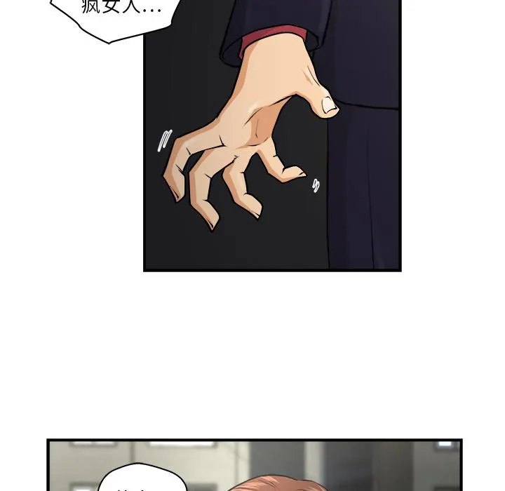 第0话 第55页