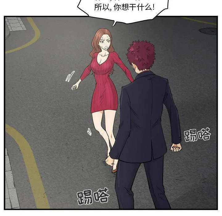 第0话 第58页