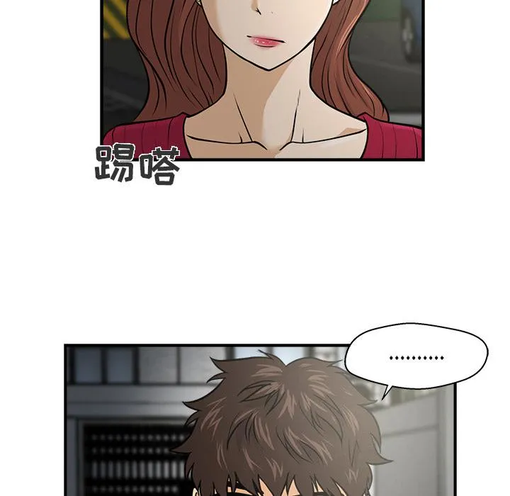 第0话 第63页