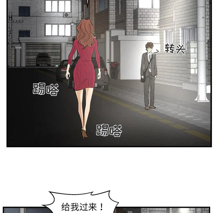 第0话 第65页