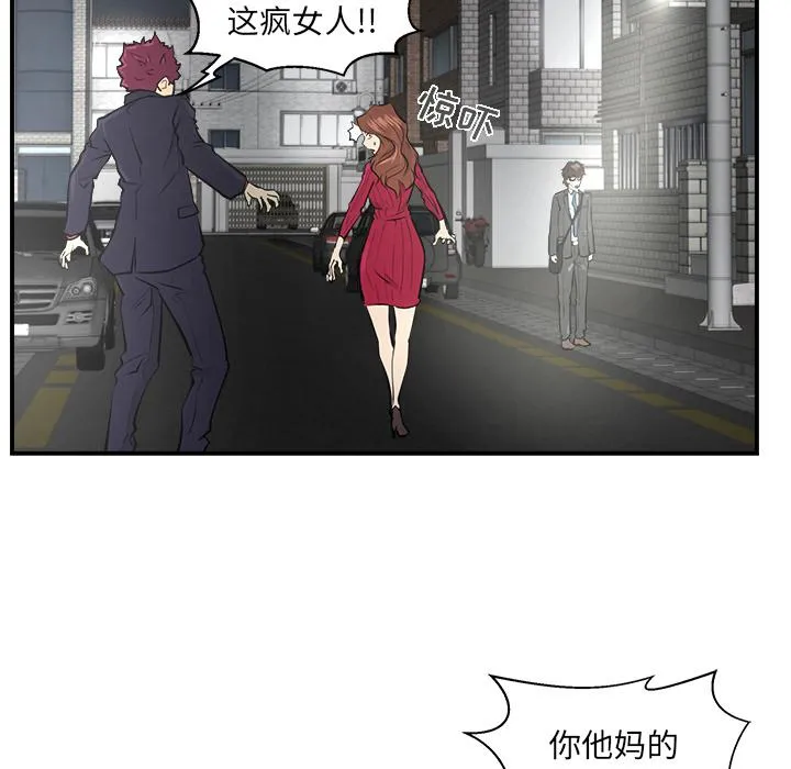 第0话 第66页
