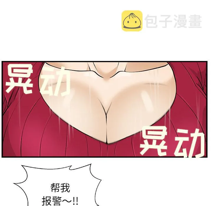 第0话 第73页