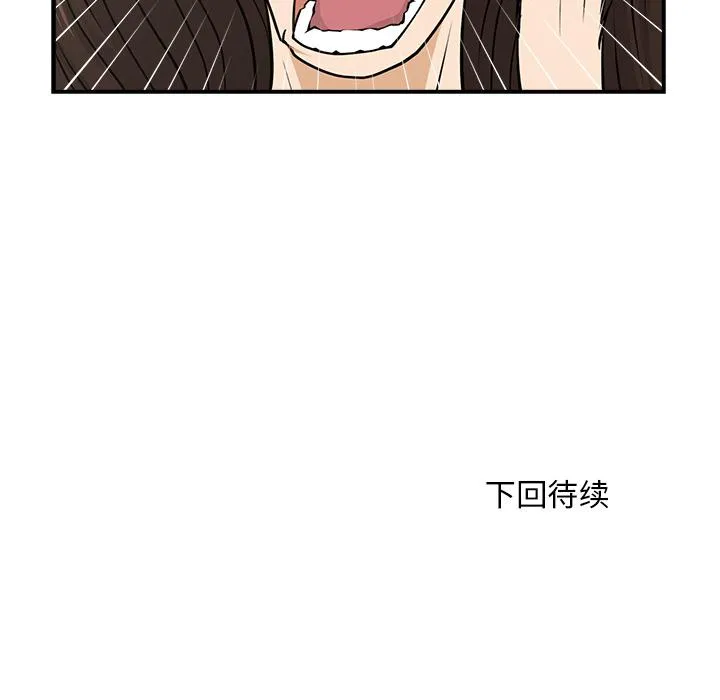 第0话 第77页