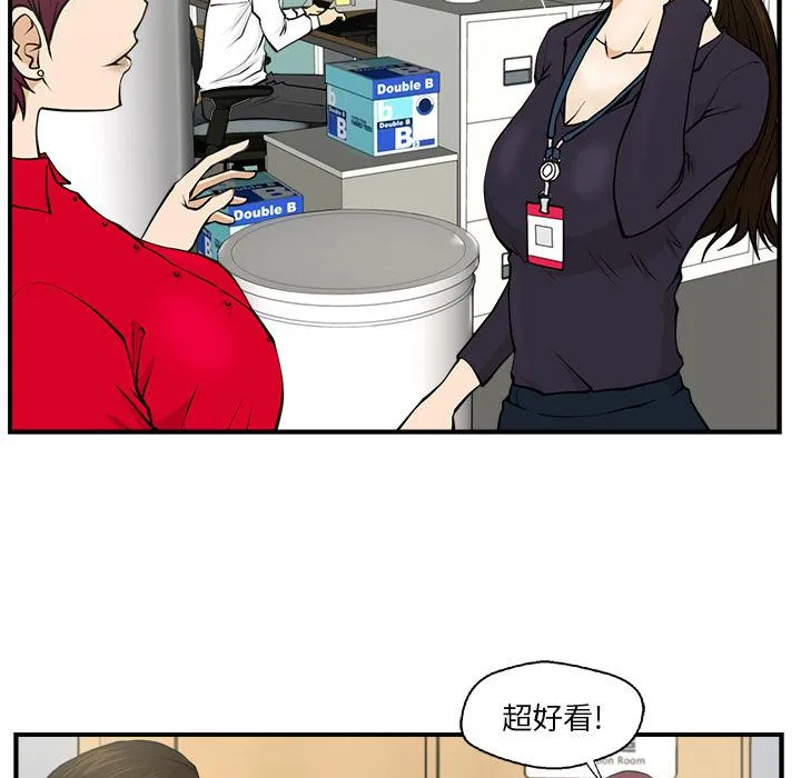 第1话 第8页