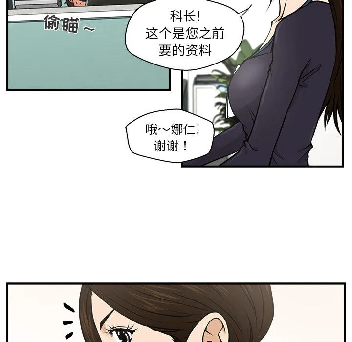 第1话 第17页