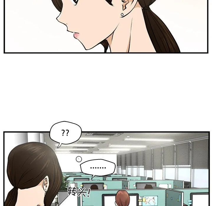 第1话 第18页