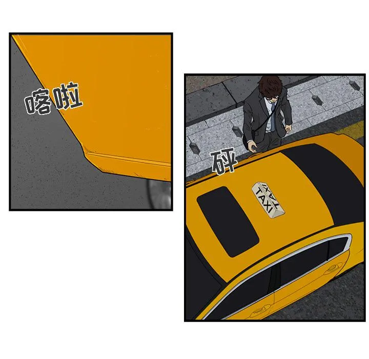 第1话 第24页