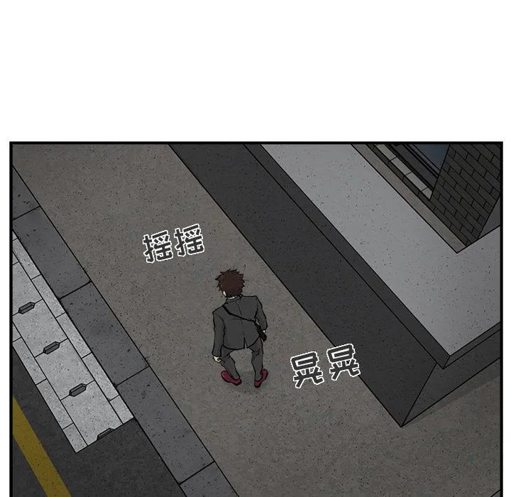 第1话 第25页