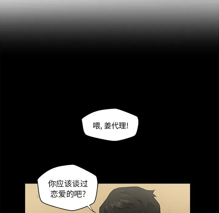 第1话 第28页