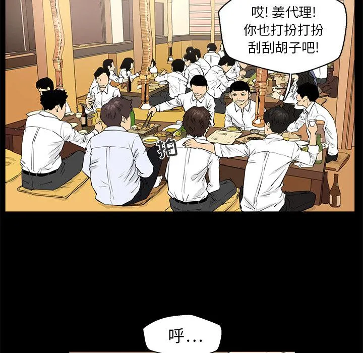 第1话 第32页