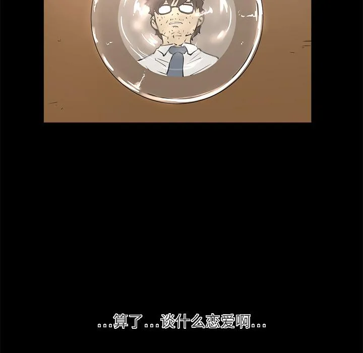 第1话 第40页
