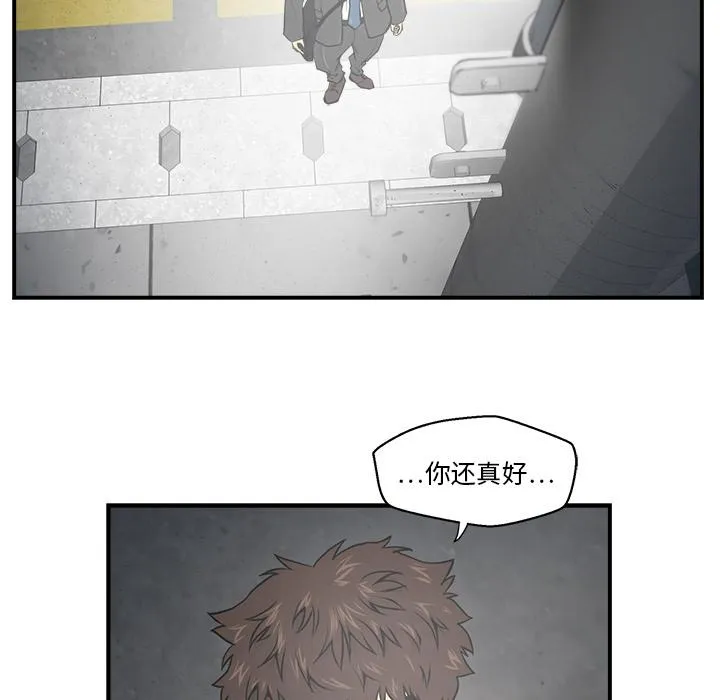 第1话 第43页