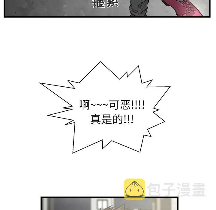 第1话 第45页