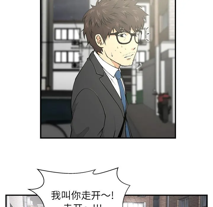 第1话 第46页