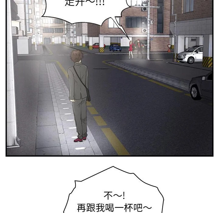第1话 第47页