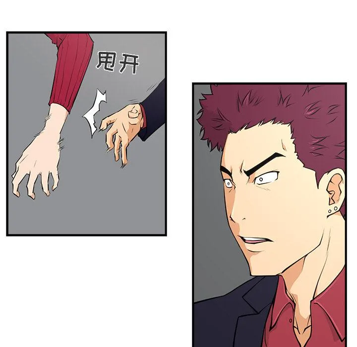 第1话 第49页