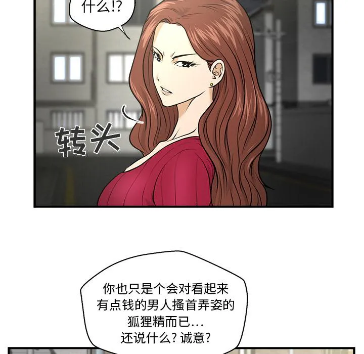 第1话 第56页