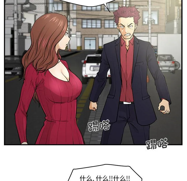 第1话 第57页