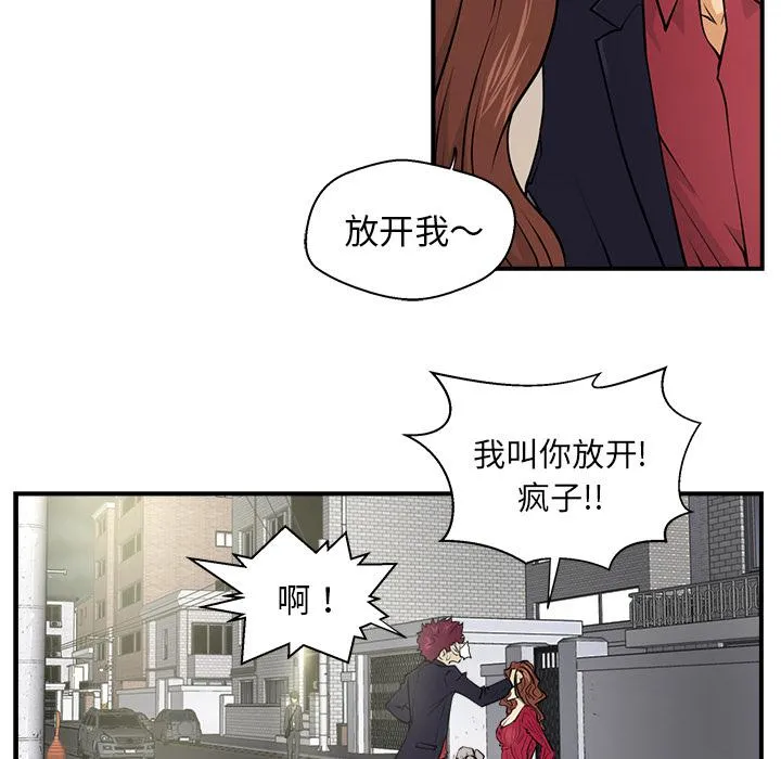 第1话 第60页