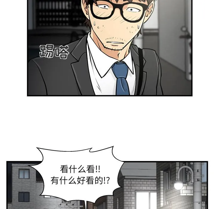 第1话 第64页