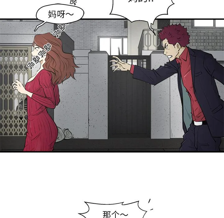 第1话 第68页
