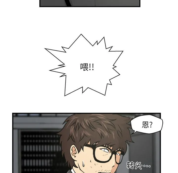第1话 第71页
