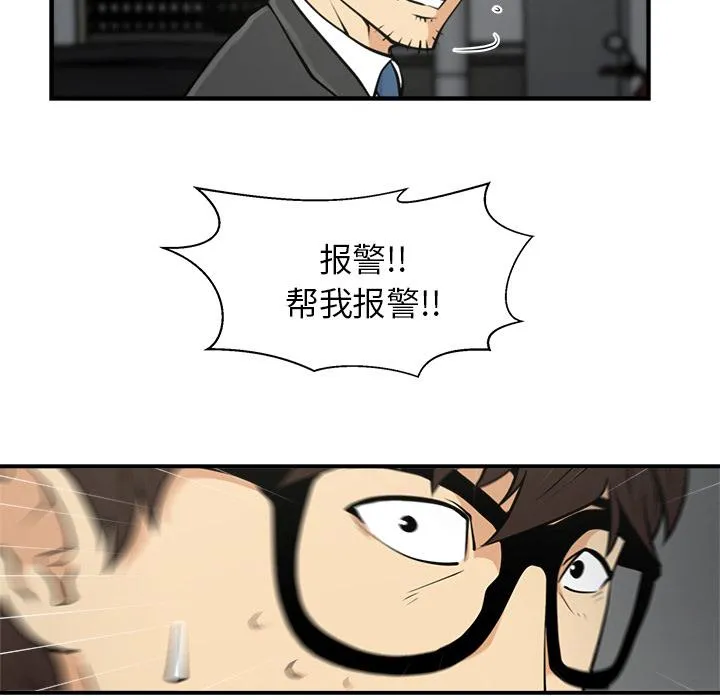 第1话 第72页