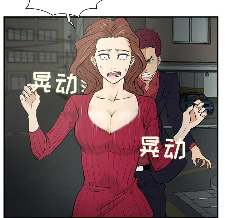 第1话 第74页