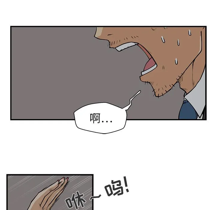第3话 第6页