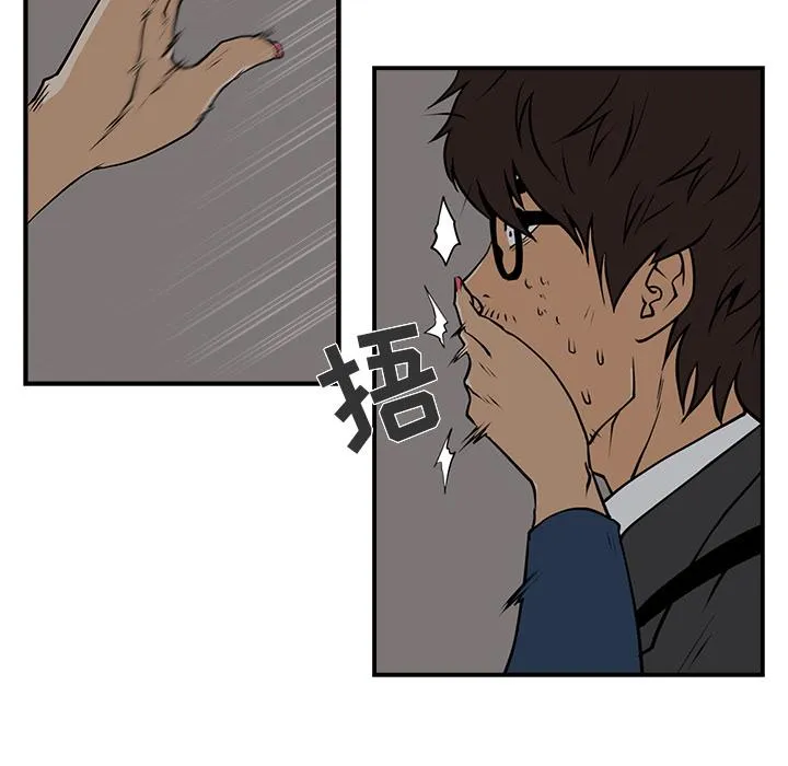 第3话 第7页
