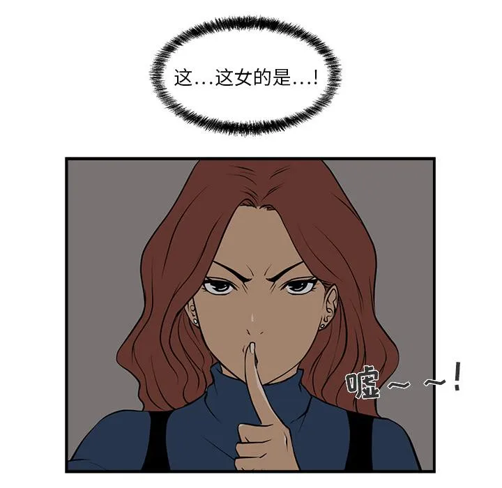 第3话 第10页