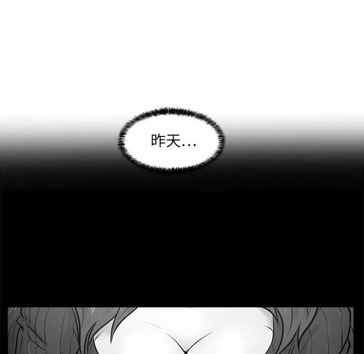 第3话 第11页