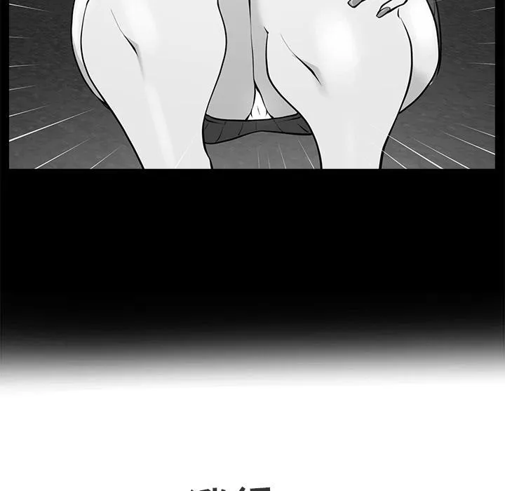 第3话 第13页