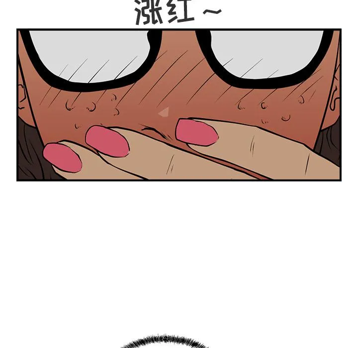 第3话 第14页