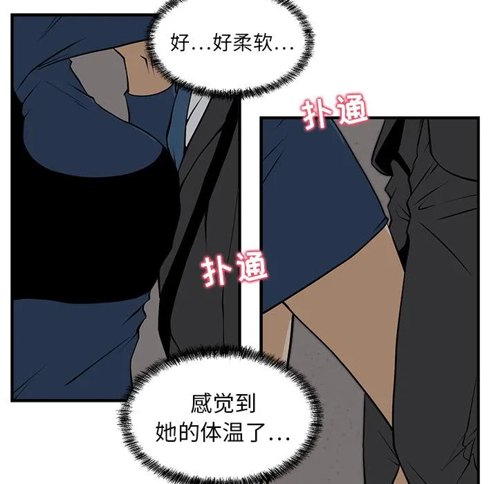 第3话 第15页
