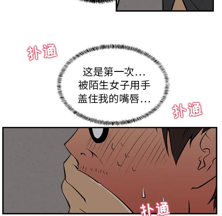 第3话 第16页