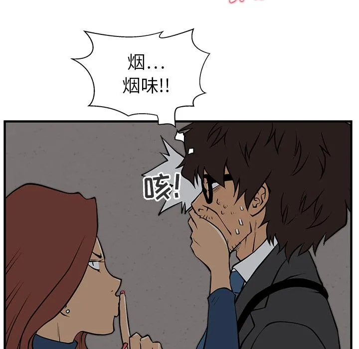 第3话 第17页