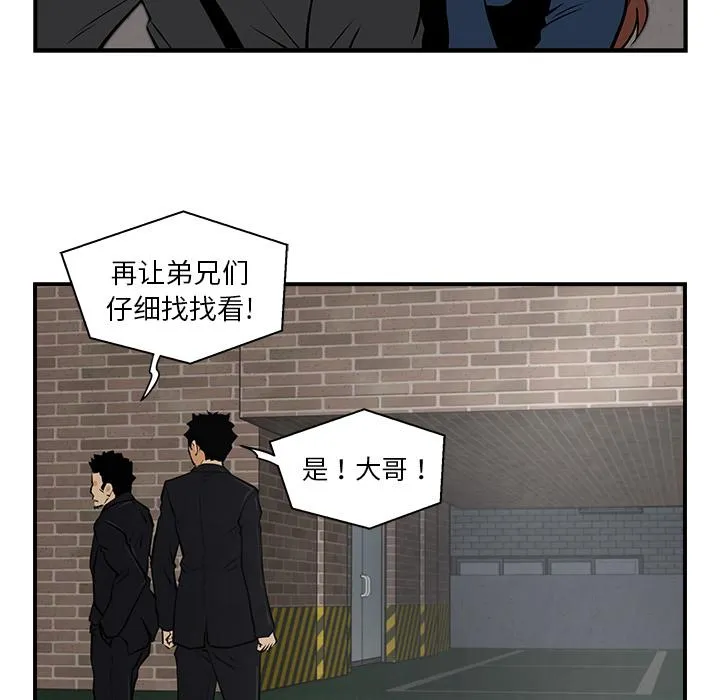 第3话 第19页