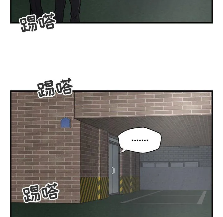 第3话 第20页