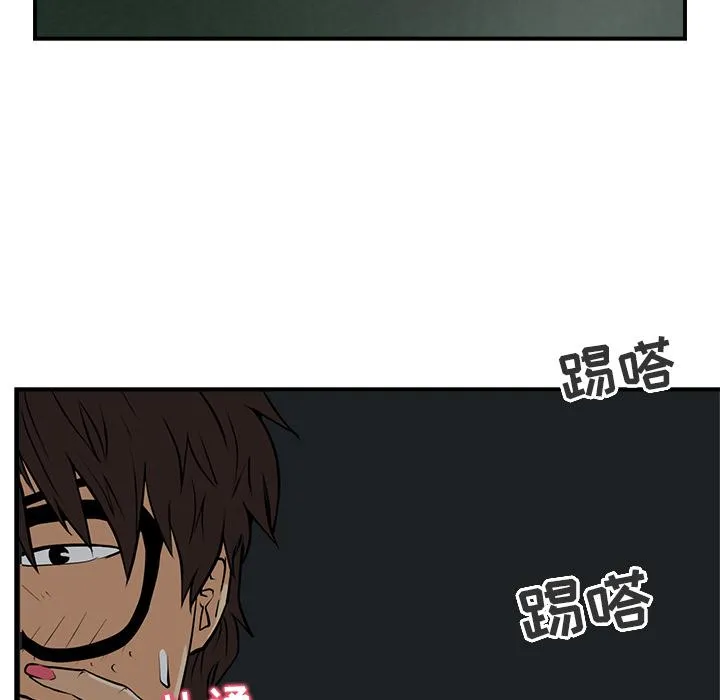 第3话 第21页