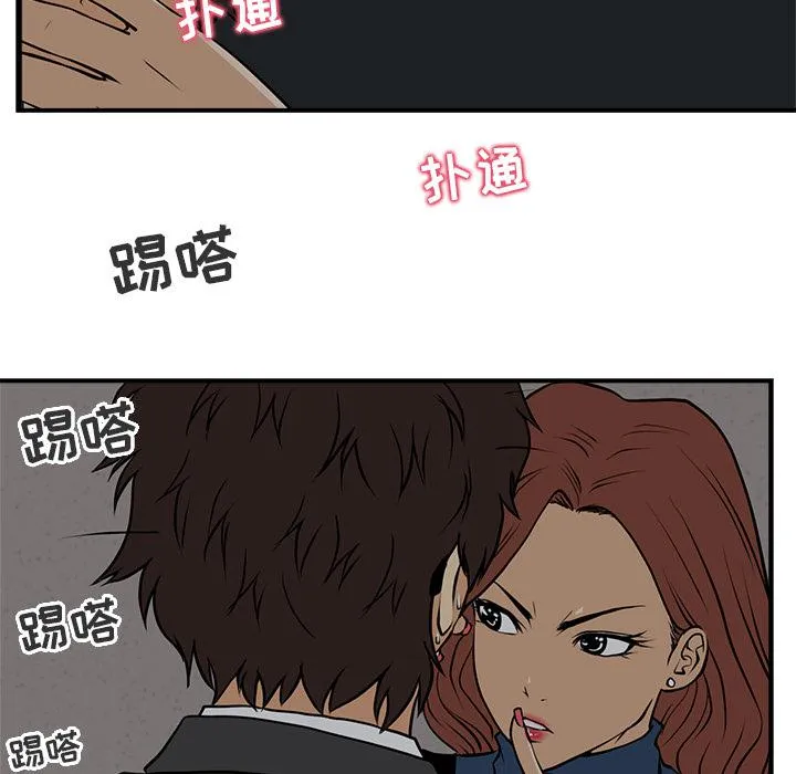 第3话 第22页