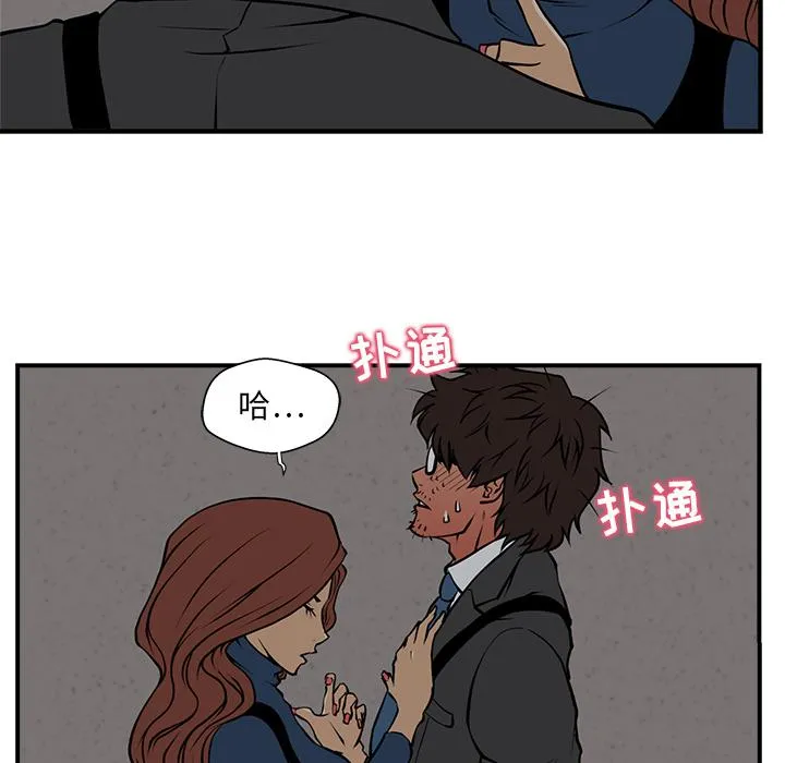 第3话 第23页
