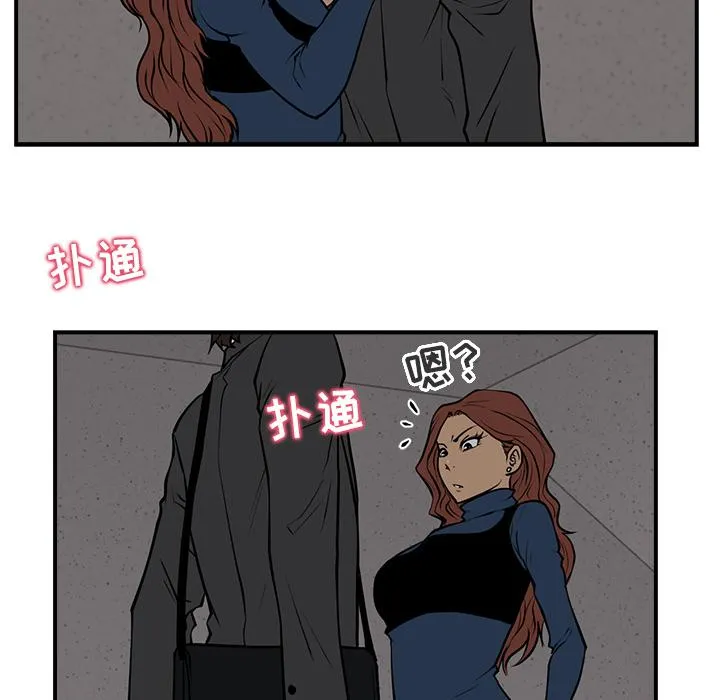 第3话 第24页