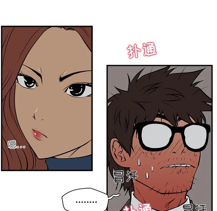 第3话 第29页