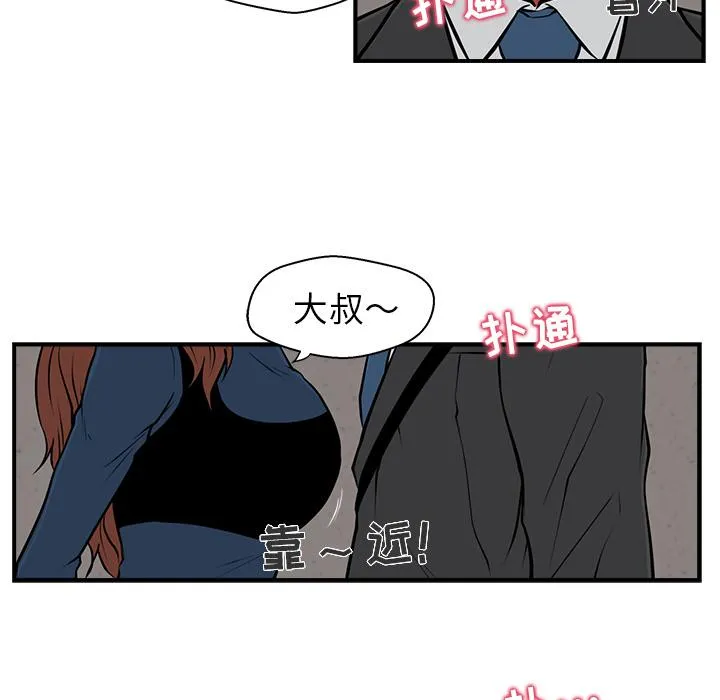 第3话 第30页