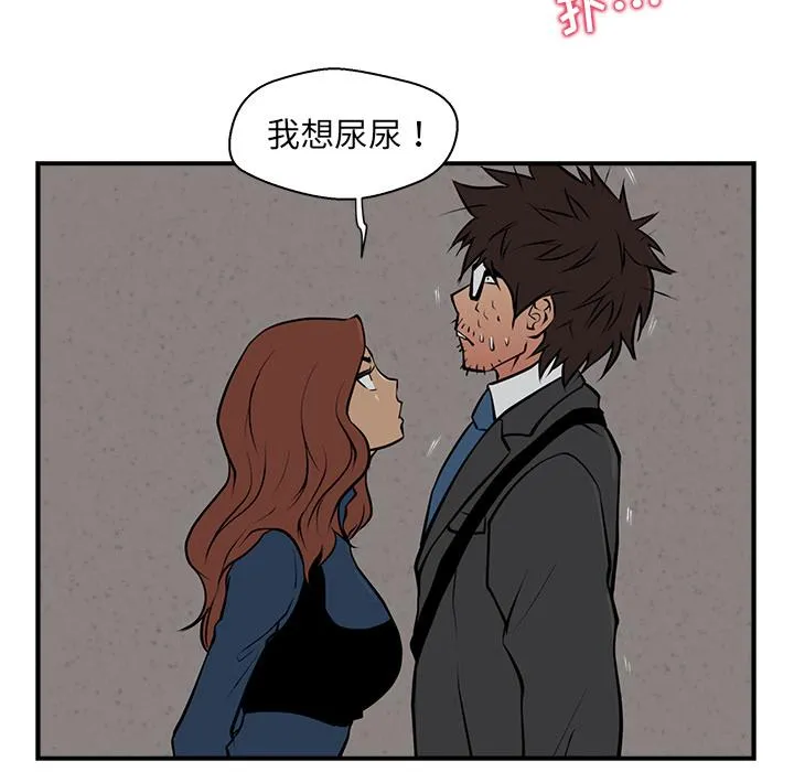 第3话 第31页