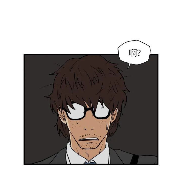 第3话 第32页