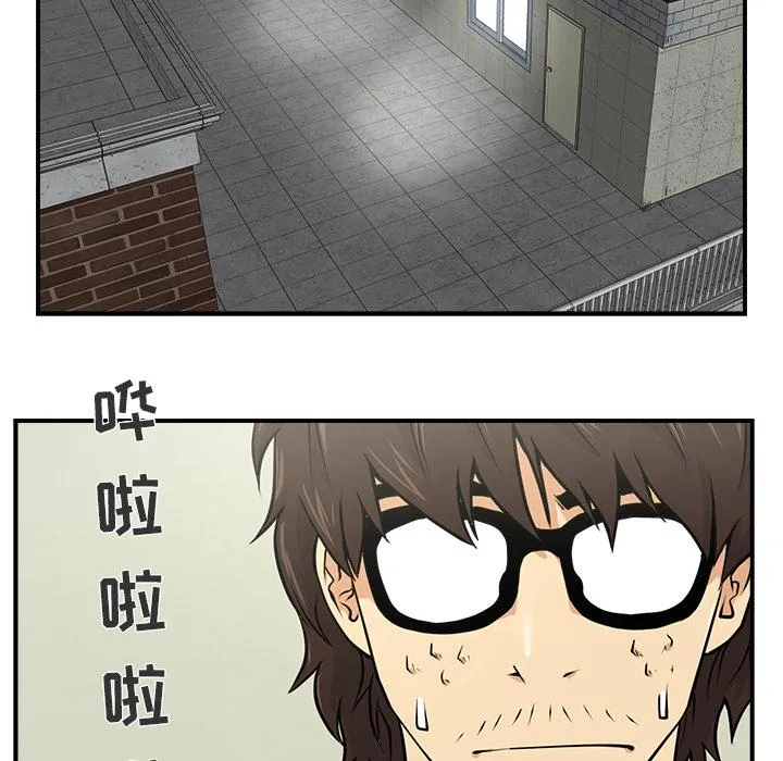 第3话 第34页