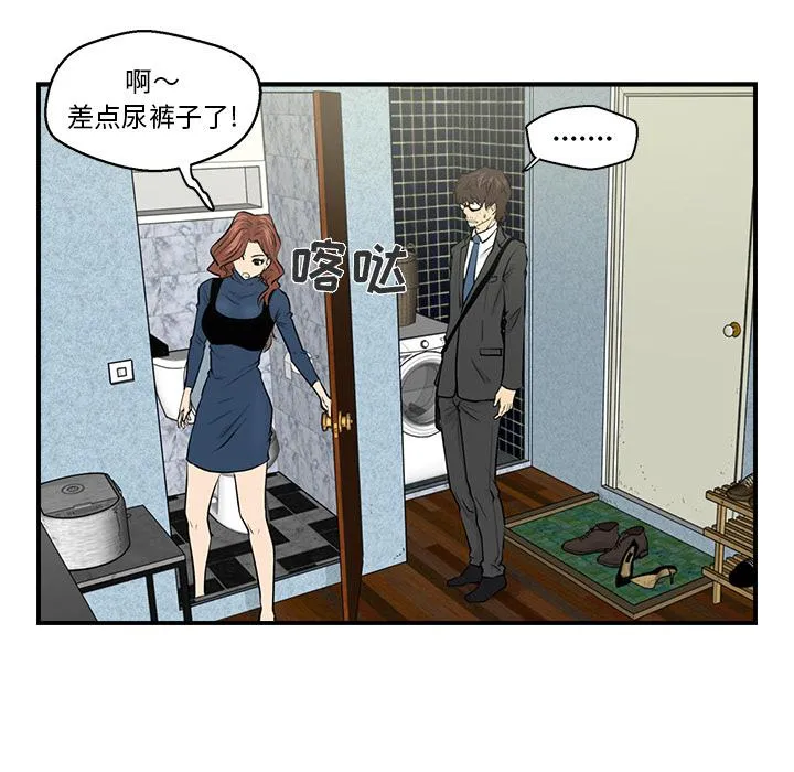 第3话 第36页