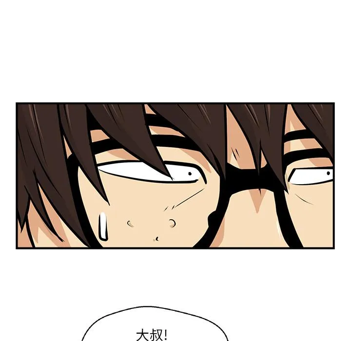 第3话 第39页